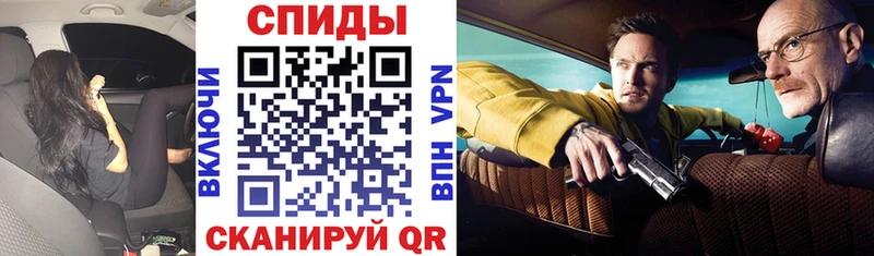 Амфетамин Розовый Ишимбай