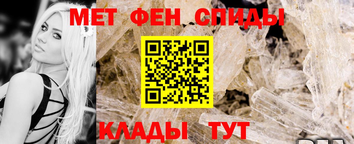АМФ 97%  Вход с VPN  АМФЕТАМИН  Ишимбай  АМФ 
