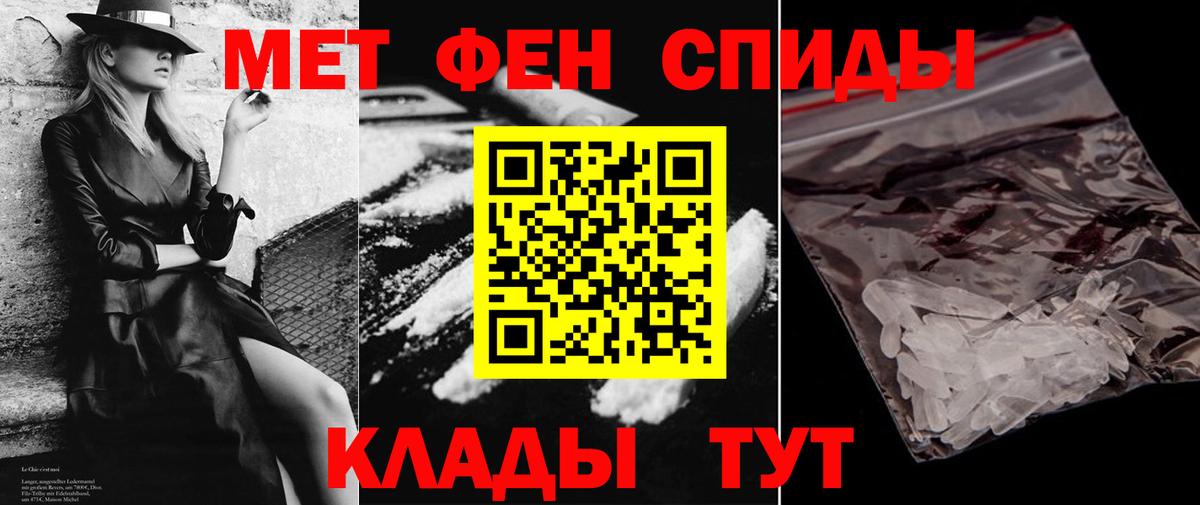 Амфетамин  Ишимбай  Amphetamine Premium 