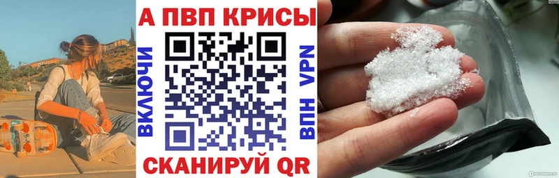 Alfa_PVP мука  Ишимбай 
