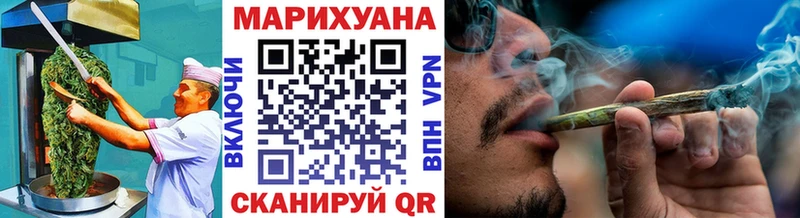 где купить   Ишимбай  Cannafood марихуана 