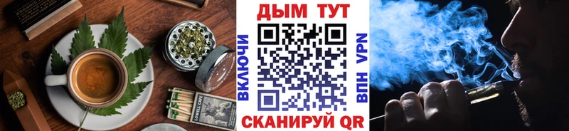 Еда ТГК марихуана Ишимбай