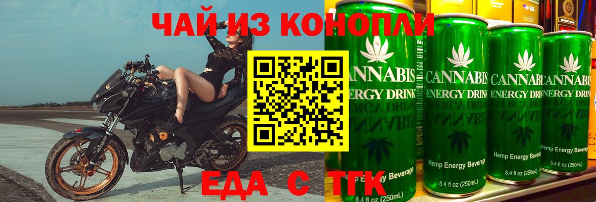 Cannafood конопля  Вход с VPN  Ишимбай 