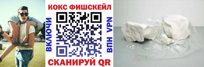 КОКАИН Колумбийский  кракен рабочий сайт  Ишимбай 