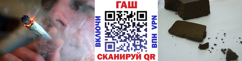 купить наркоту  Ишимбай  Гашиш hashish 