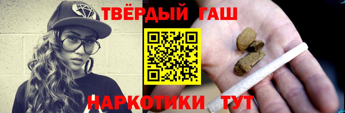 Ишимбай  Гашиш Изолятор  Вход с VPN 