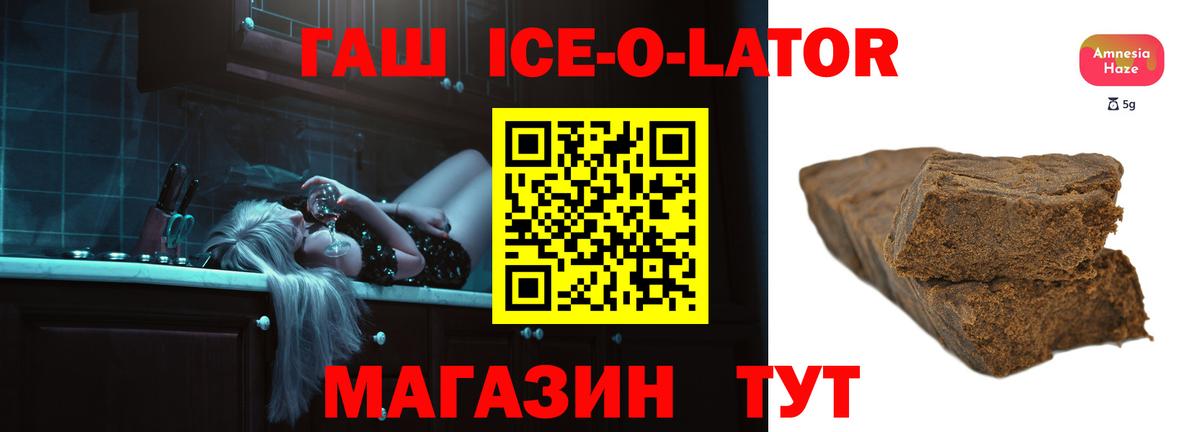 ГАШ  Ишимбай  ГАШ Premium 