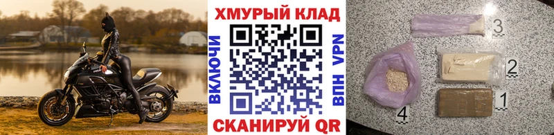 Героин афганец  Ишимбай 