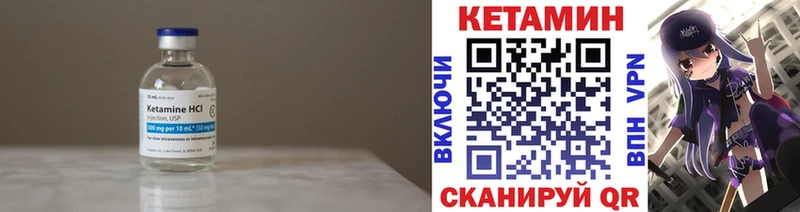 где купить   Ишимбай  КЕТАМИН ketamine 