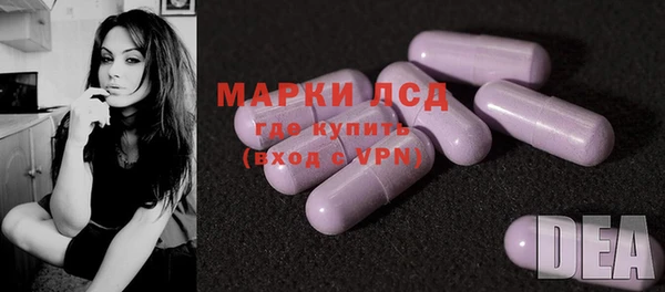 гидра Заволжье