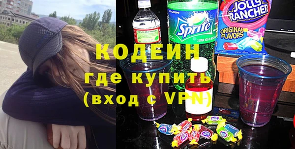 гидра Заволжье