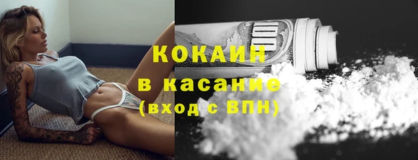 гидра Заволжье