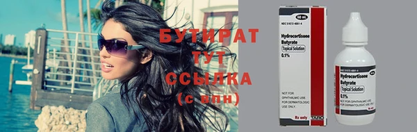 mix Заводоуковск