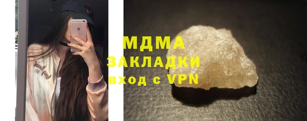 гидра Заволжье