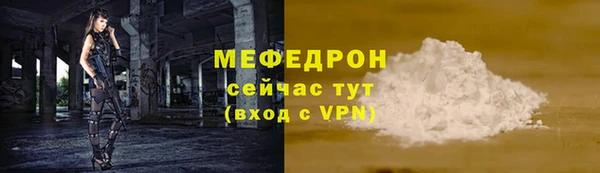 бутират Пересвет