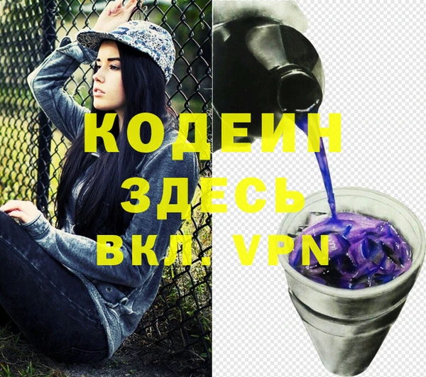 наркотики Остров