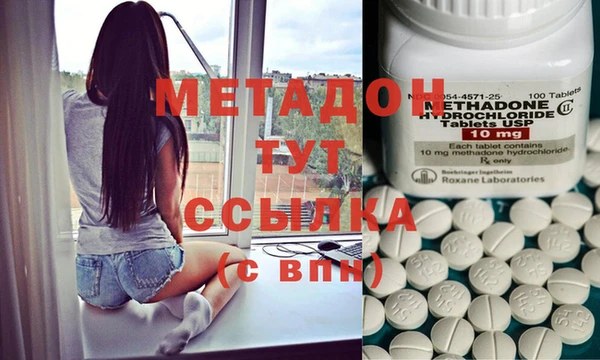 гидра Заволжье