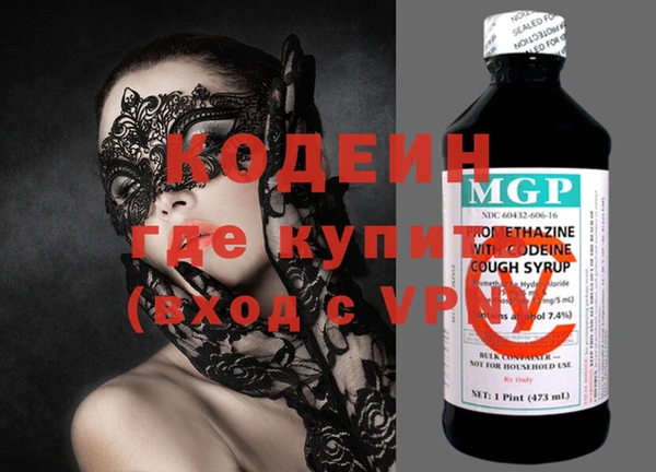 бутират Пересвет