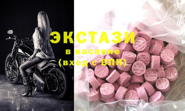 mix Заводоуковск
