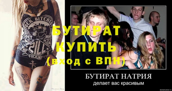 mix Заводоуковск