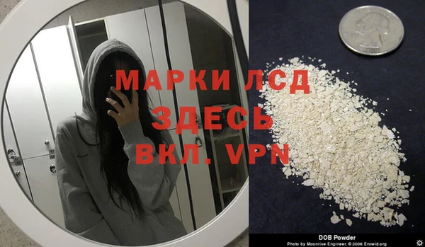прущая мука Осташков