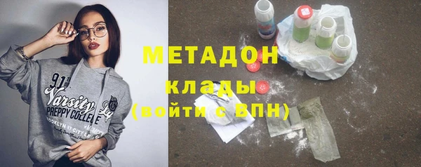 гидра Заволжье