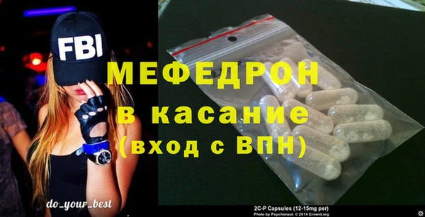 mix Заводоуковск