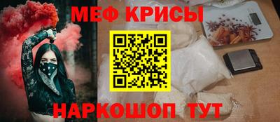 индика Апшеронск