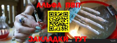 шишки Апрелевка