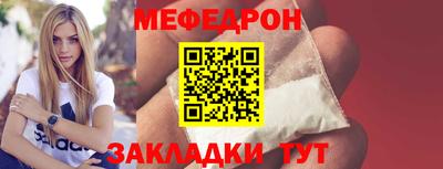 индика Апшеронск