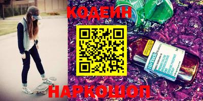 шишки Апрелевка