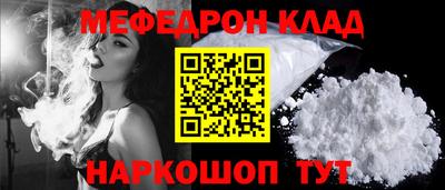 индика Апшеронск