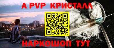 индика Апшеронск