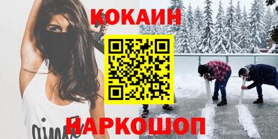 ALPHA-PVP Малоярославец
