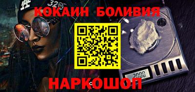прущий лед Гусь-Хрустальный