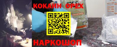 амфетамин Гусиноозёрск