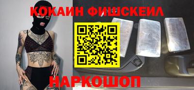 индика Апшеронск