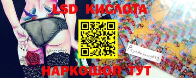амфетамин Гусиноозёрск