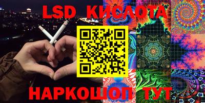 шишки Апрелевка