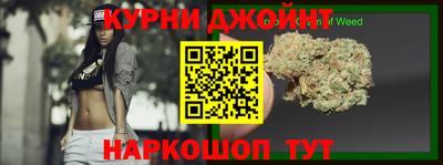 прущий лед Гусь-Хрустальный