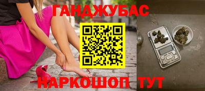 амфетамин Гусиноозёрск