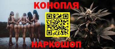 шишки Апрелевка