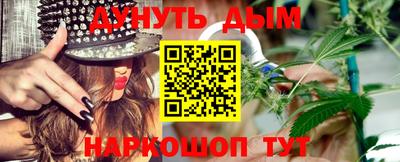 молекула духа Мариинск
