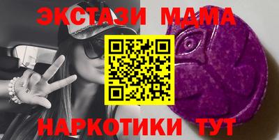 амфетамин Гусиноозёрск
