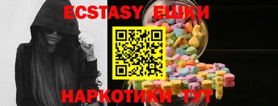 ECSTASY Гусев