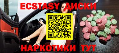 прущий лед Гусь-Хрустальный