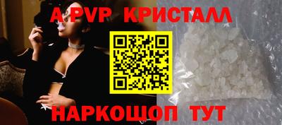 прущий лед Гусь-Хрустальный