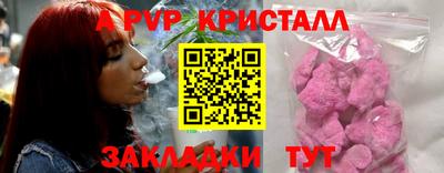 шишки Апрелевка