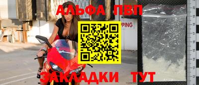 шишки Апрелевка