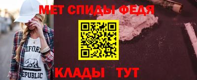 прущий лед Гусь-Хрустальный